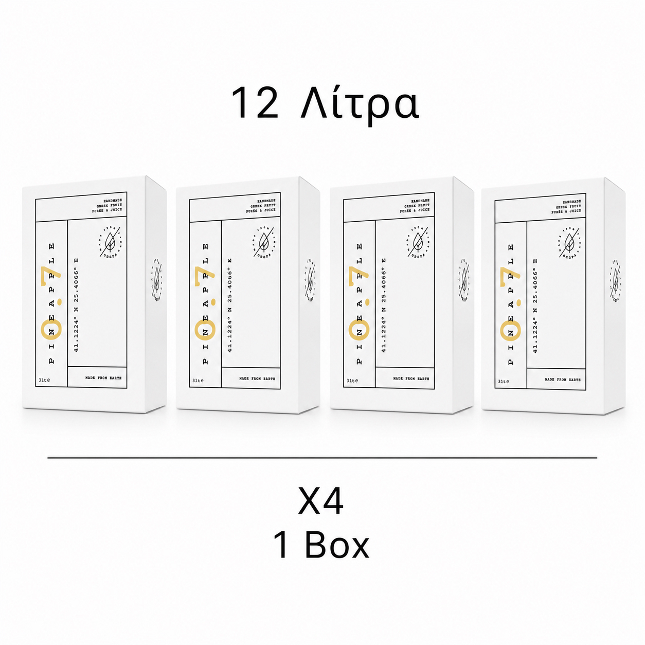 Pineapple ΟΠΩΡΑ Fruit Puree 12 Λίτρα
